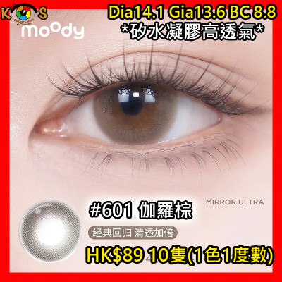 moody 1Day #601 伽羅棕